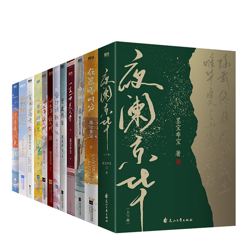 美人骨 全27巻セット 楽天市場】一生一世美人骨の通販