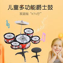 Large childrens toy drum set for beginners to beat the babys jazz drum music instrument for men and women 3 years old