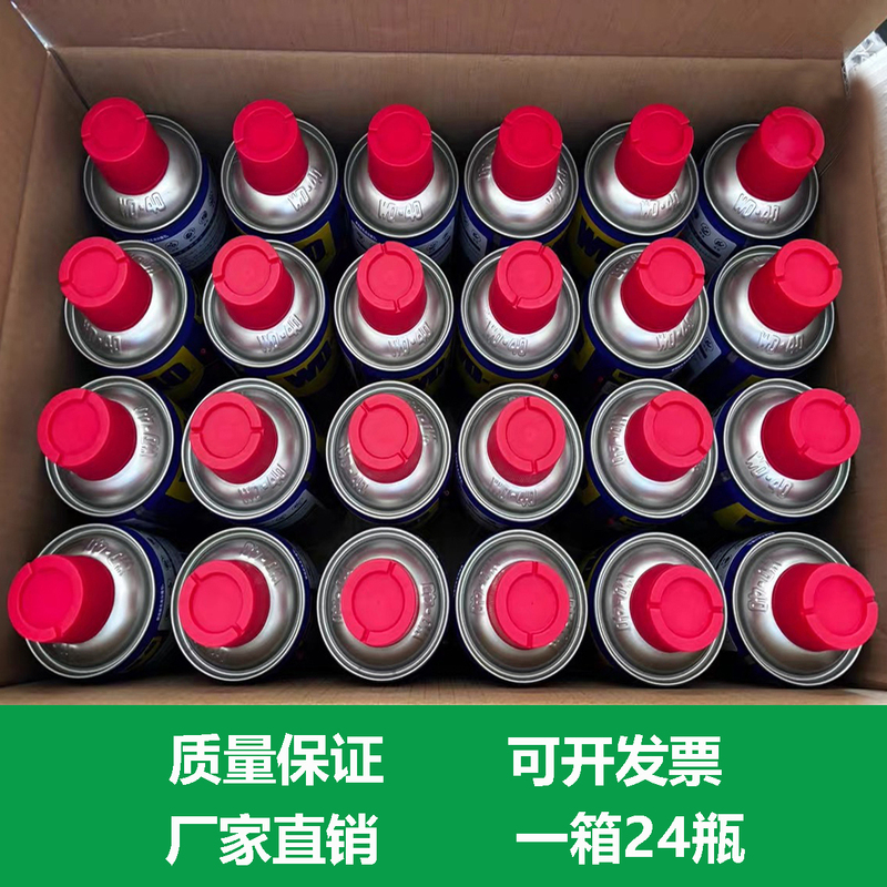 Rust Remover Lubricant D40 Anti-Rust Agent Powerful Metal Cleaner Screw Loosening Anti-Rust Oil Wd-40