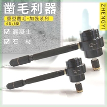 German imported Zhengyi brand pneumatic hammer hand-held chiseling machine concrete cement bridge stone hemp chisel hammer pick