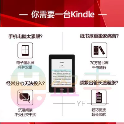 Электронная книга Kindle Youth E -book Reader K10 десятое поколение от Amazon, электронный экран на чернилах, подсветка, б/у