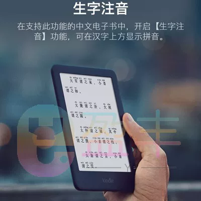 Электронная книга Kindle Youth E -book Reader K10 десятое поколение от Amazon, электронный экран на чернилах, подсветка, б/у