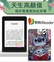Palm Ireader Защитный случай A6 R6002 Молодежная версия T6 Case Case Kindle E-книга защитная корпус