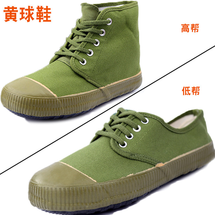 military canvas shoes