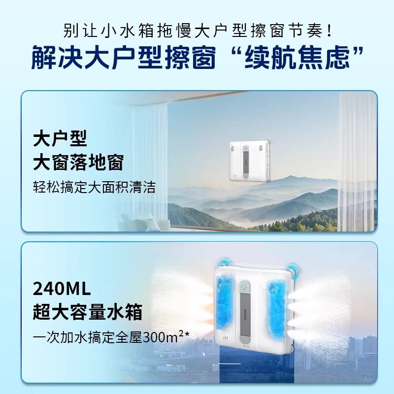 Window Cleaning Robot, Electric Window Cleaner for High-Rise Buildings, Fully Automatic Smart Home Cleaning Device