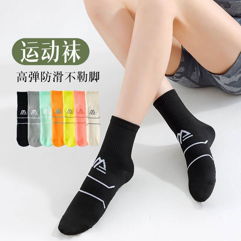 5 Pairs of Professional Marathon Running Socks, Sports Socks for Men and Women, Spring and Summer Mid-Calf Socks, Quick-Drying, Sweat-Absorbent and Breathable