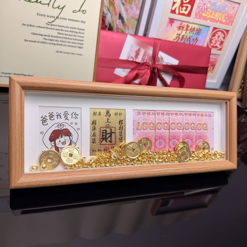 Father's Day Gift DIY Rmb Banknote Photo Frame with a Heartfelt Message, a Billion Yuan Gift for Dad, Father's Day Birthday Gift Father's Day Gift DIY Rmb Banknote Photo Frame with a Heartfelt Message, a Billion Yuan Gift for Dad, Father's Day Birthday Gift
