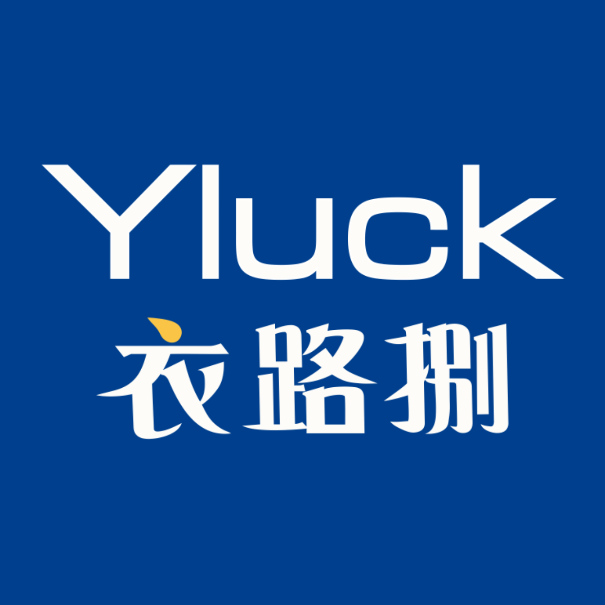 衣路捌服装定制