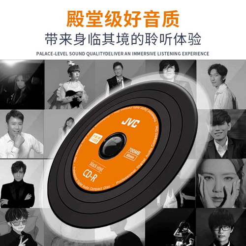 [SF бесплатная доставка] транспортное средство не -пронизанное CD Disc Custom -Made Song Vinyl White Gold Disc High Sound Настраиваемая музыкальная запись музыкальной записи настройка альбома