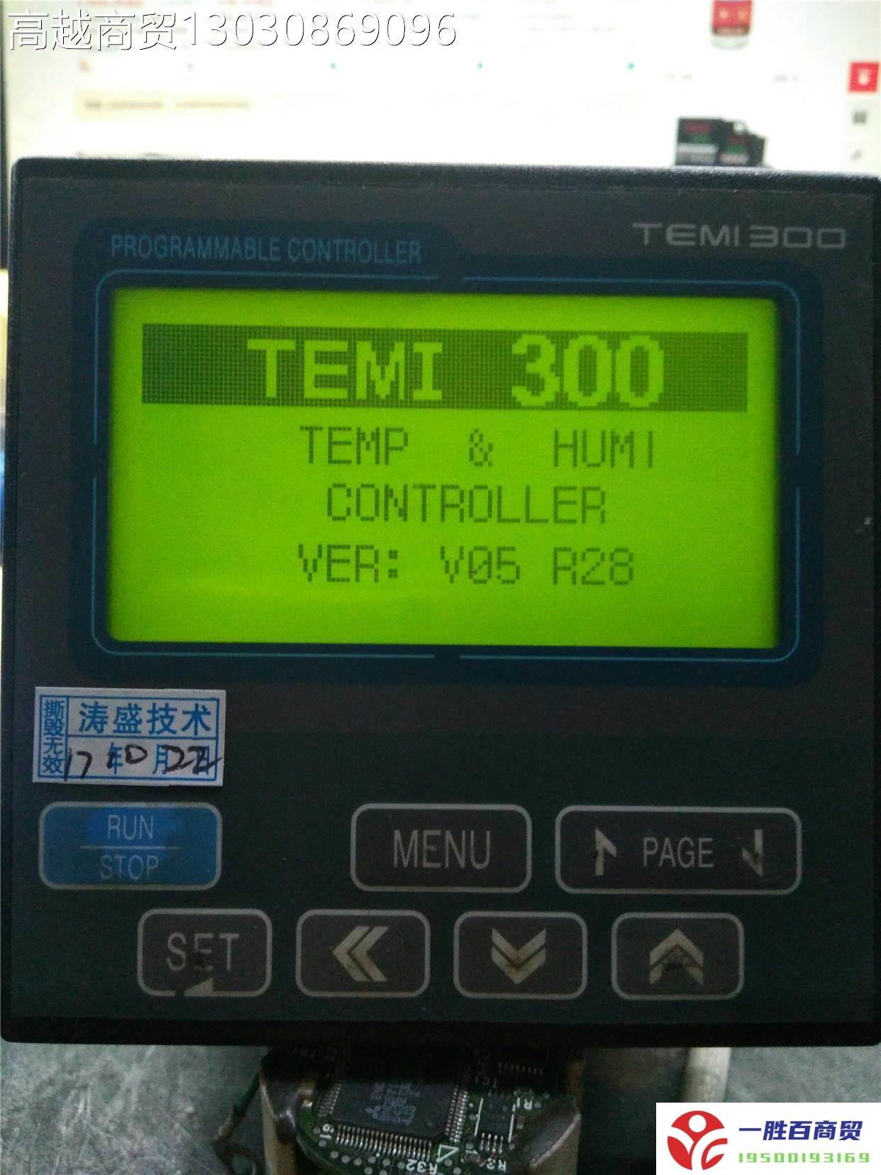 Bargaining Korea RMBthree TEMI300 550580680850880990 1200 Temperature and humidity controllers-Taobao