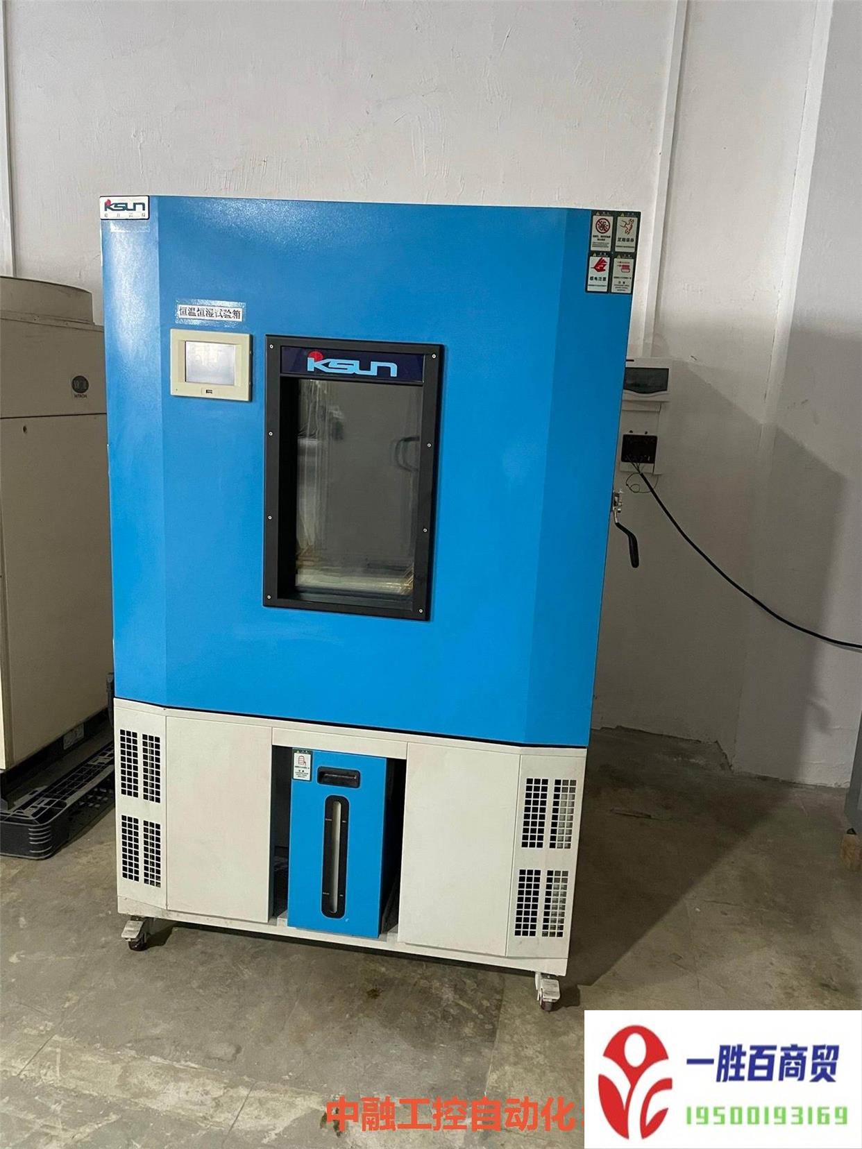 Bargaining second-hand 800L thermostatic constant humidity test case High and low temperature test case High and low temperature moist heat alternating test session-Taobao