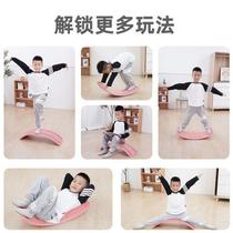 Balance board smart board childrens seesaw versatile bending sensory training indoor home baby balance beam toy