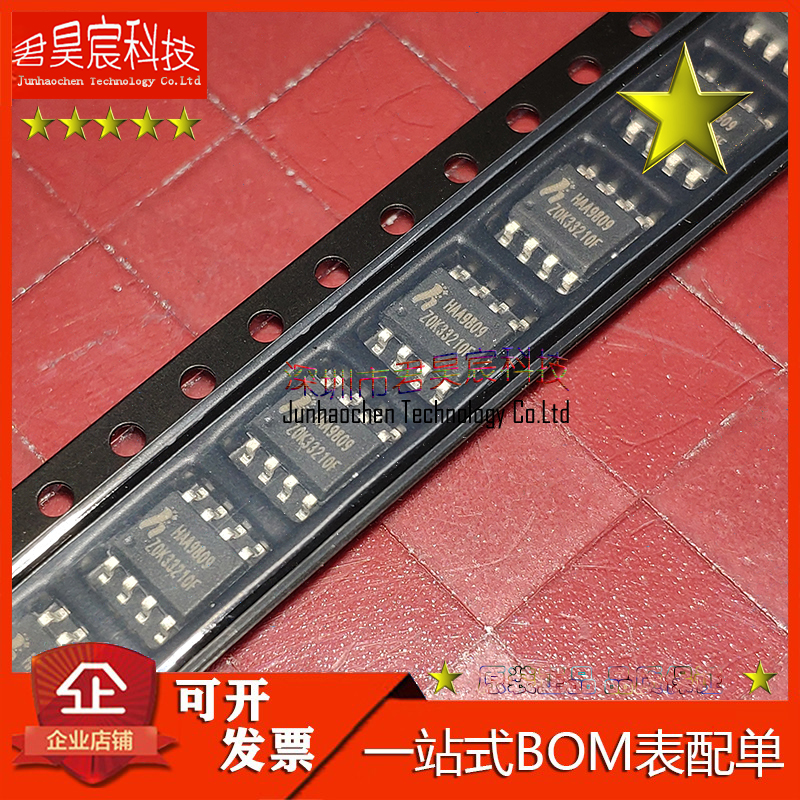 HAA9809 الأصلي والمستورد الجديد HAAA2820 HAA9802 التصحيح IC