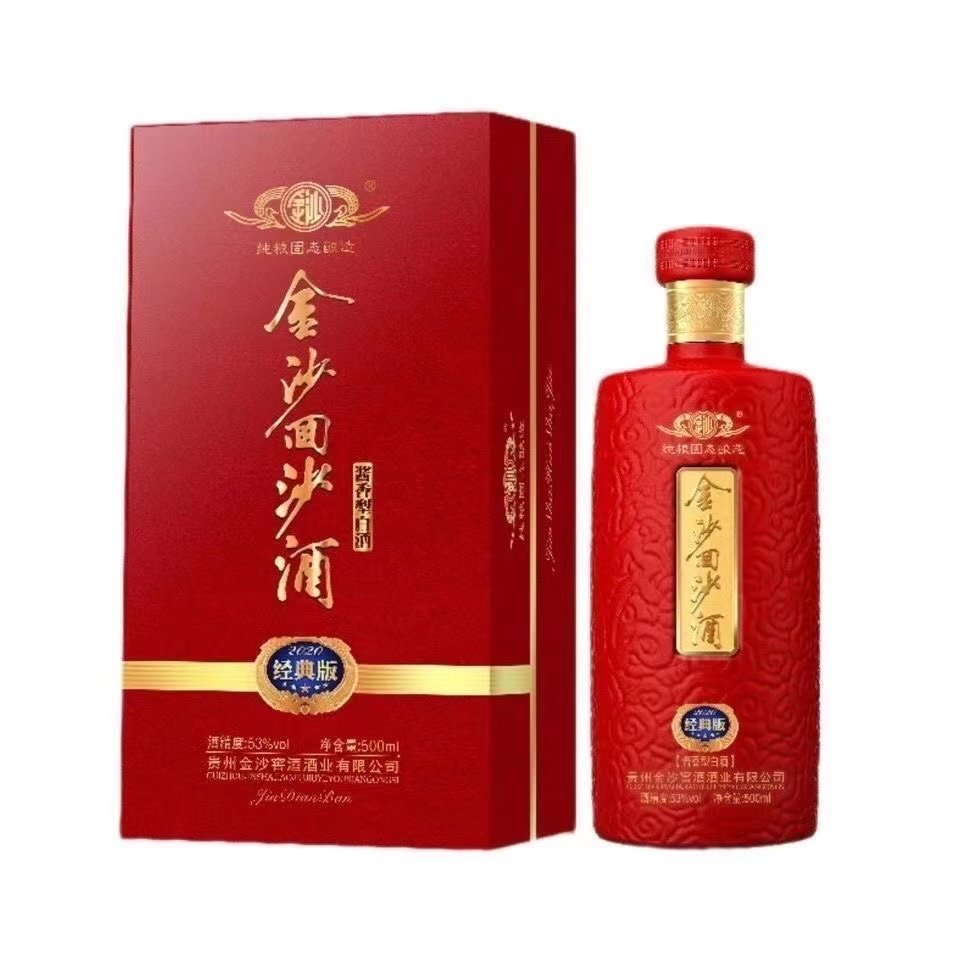 (中国白酒)蒲記老醤酒　500ml 53% 中国白酒)蒲記老醤酒 500ml 53% 中国白酒)蒲記老醤酒