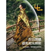 Outdoor insulation blanket polyester film anti-cold anti-hyperthermia life-saving blanket emergency survival equipment outdoor life-saving first aid blanket