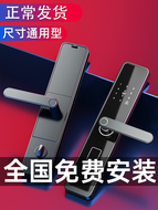 khoá cửa tuya Musirui Vân Tay Nhà Cửa Chống Trộm Khóa Điện Tử Khóa Cửa Thông Minh Khóa Mật Khẩu Khóa Cửa Khóa Thông Minh Top Ten Thương Hiệu ổ khóa vân tay xiaomi khóa điện tử thông minh