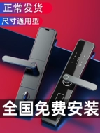 khoá cửa tuya Musirui Vân Tay Nhà Cửa Chống Trộm Khóa Điện Tử Khóa Cửa Thông Minh Khóa Mật Khẩu Khóa Cửa Khóa Thông Minh Top Ten Thương Hiệu ổ khóa vân tay xiaomi khóa điện tử thông minh