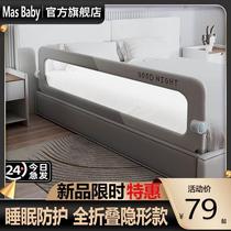 Bed Fencing Baby Guard Rail Baby Anti Fall Bedside Bezel Travel Folding Children Handy Guard Rail Side Single Side