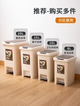 Rubbish Can Kitchen Toilet Trash with Press Lid Garbage Bin