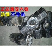 German imported Dongcheng Huian hammer hammer sledgehammer sledgehammer octagonal hammer stone