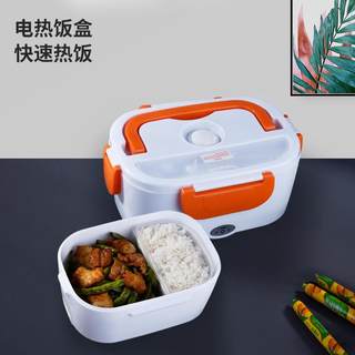 2023 New Cross-border Electric Heated Lunch Box Insulated Heated Lunch Box Self-heating Car Portable Plug-in Rechargeable Lunch Box