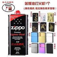 1 бутылка 355 мл дает 1 легче 1 пожарный камень 1 хлопковое ядро