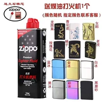 1 бутылка 133 мл даст 1 легче 1 огненного камня 1 хлопковое ядро