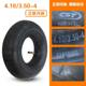 4.10/3.50-4 Zhengxin inner tube tire 410/350-4 ພະລັງງານໄຟຟ້າ warehouse car car with curved mouth 4.1 inner tube