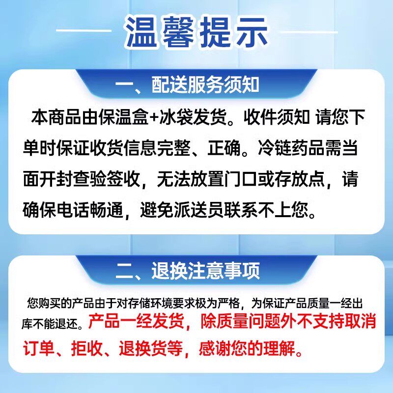双歧杆菌四联活菌片怎么选?思连康靠谱吗?一文讲清益生菌选购关键点!-好物推荐-淘宝好物网