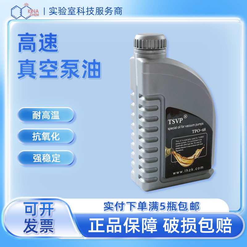 临海谭氏泵油TPO-68飞越泵油VPO-68H博登泵油BDY-100A百里奚泵油