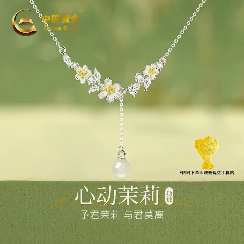 Authentic Pure Silver Mo Li Necklace for Women, High-End Luxury Niche Clavicle Chain, Birthday Gift for Girls S925