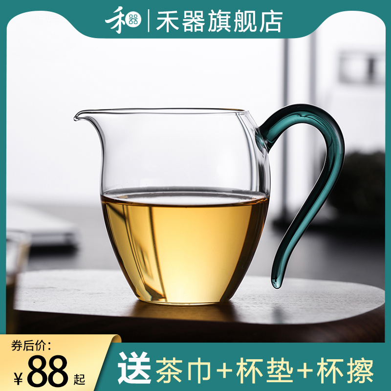 (Heqi flagship store) Yiran Tea Hai Gongdao cup glass high borosilicate and high-end tea set tea dispenser