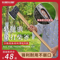 Orbital Steel Forged Hatchet Carbon Steel Cleahawk Wood Axe Outdoor Open Mountain Axe Household Cleahawk Wood Slashing Axe Felling Axe