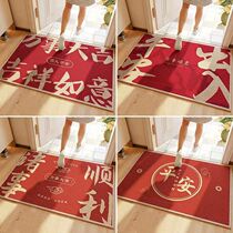 Ping An Joy Mat inlet door inlet mattress bedside carpet doordoor door door to home introduction door festive door