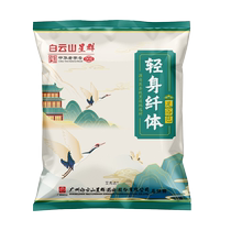 Small red book recommended hot sell for 100 thousand 7 days minus 8 catties Zhang Jia-ni upgraded version of bubble foot medicine bag also you have a small brute