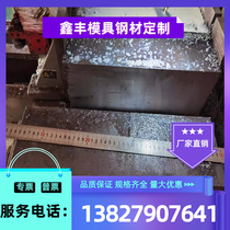 Supply of Feni33co15 porcelain sealing alloy iron nickel cobalt alloy strip steel strip