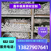 Sales of 4J45 iron-nickel alloy 4J45 expanded alloy 4J45