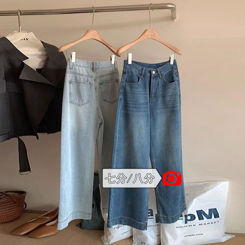American High Street Style Cropped Straight High-Waisted Jeans for Women, Summer Slim-Fit Retro Cropped Narrow Wide-Leg Pants for Petite Figures