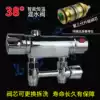 Solar thermostatic valve Water temperature regulator Hot and cold concealed shower faucet set All copper anti-scalding automatic