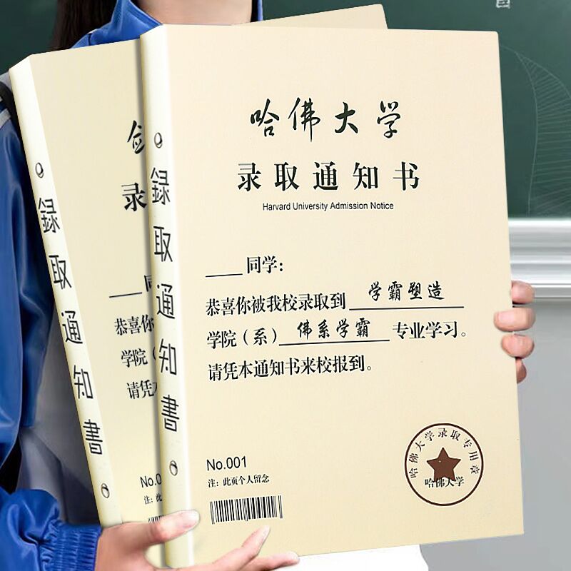Exam paper classmate recording elementary school students sixth grade boy creativity to blame personality exam paper version high face value loose-leaf book high school-Taobao