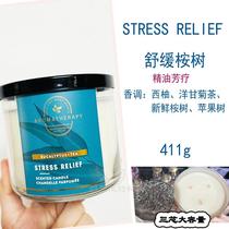 Bathbody works American BBW aromatherapy essential oil smokeless candle mahogany new product limited white