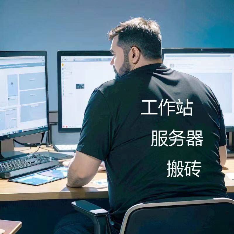 苏A定制工作站服务器