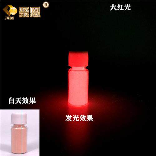 夜光粉2000目防水发光粉白光红光高亮荧光粉渔具高温 袋装夜光粉-艺术涂料-淘宝百科网