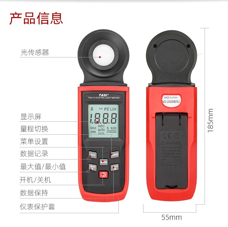 Teansi Độ Sáng Đo Photometer Độ Chính Xác Cao Độ Sáng Đo Photometer Lumen Đo Độ Sáng Bút Thử TA8121 máy đo ánh sáng testo 540