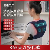 Leerkang back and shoulder multi-functional massager home vibration hot compress cervical spine shoulder and neck massager strap artifact