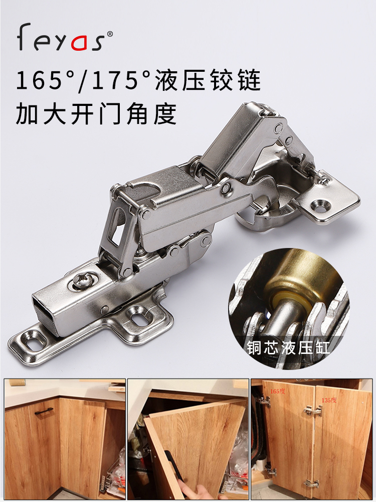 百隆铰链：开启家居设计新境界