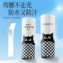 Black meow anti-leak stickers for collars shirts and shoulder straps invisible anti-leakage and anti-slip stickers for skirt fixation double-sided stickers