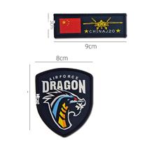 Velcro J-20 aircraft armband woven label J20 military fan chest strip badge cloth sticker backpack decorative sticker squeak button