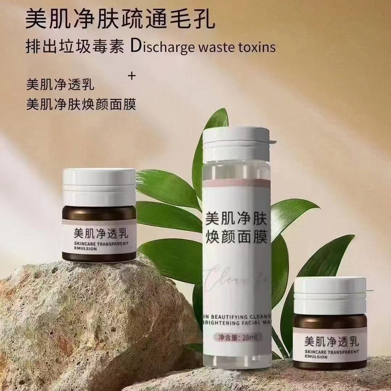 Moisturizing ¥ International C t Clearing Lotion Small Set: Includes 2 Bottles of Clearing Lotion Plus a Facial Mask