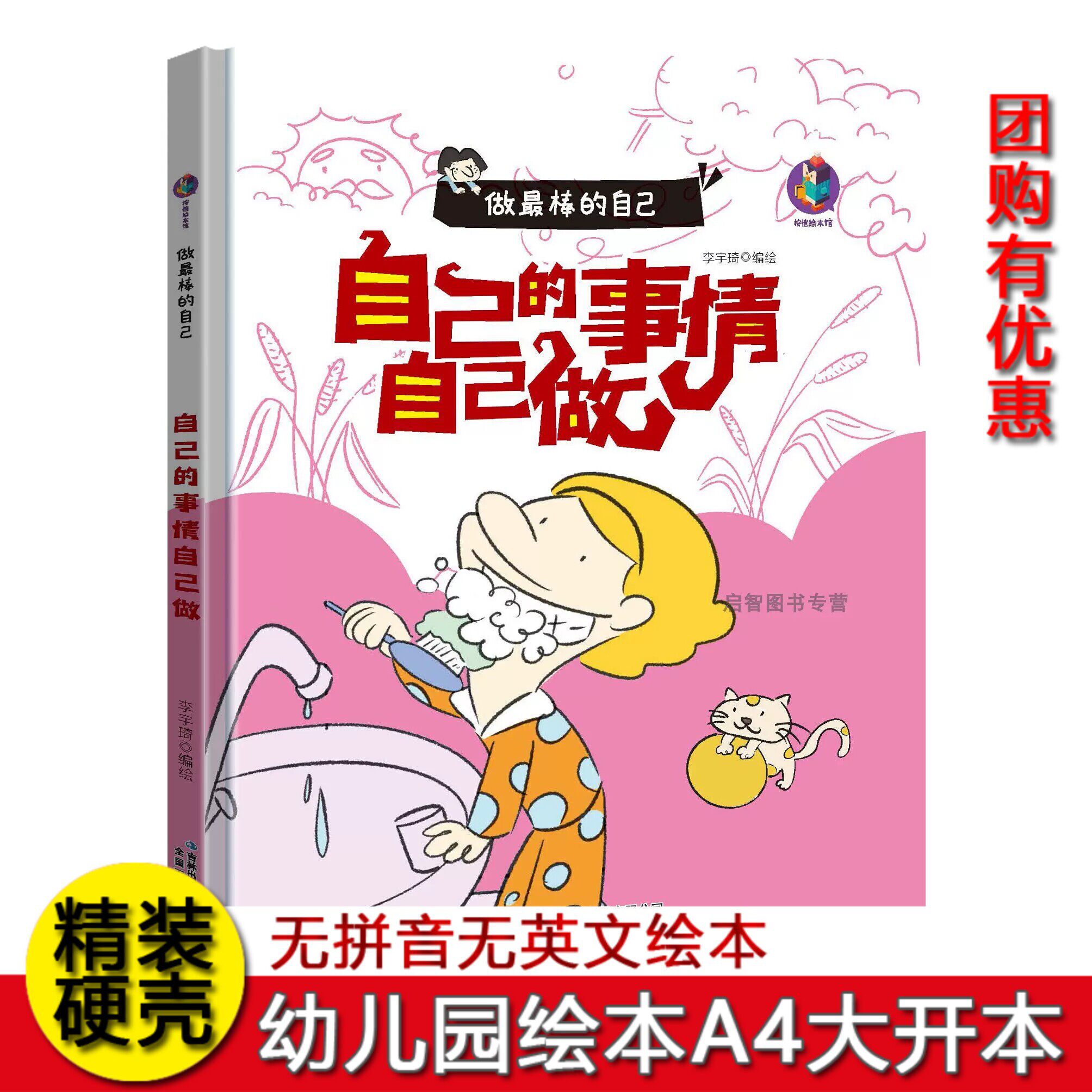 骂人歌大揭秘：那些隐藏在歌词里的另类幽默》-生活-淘宝百科网